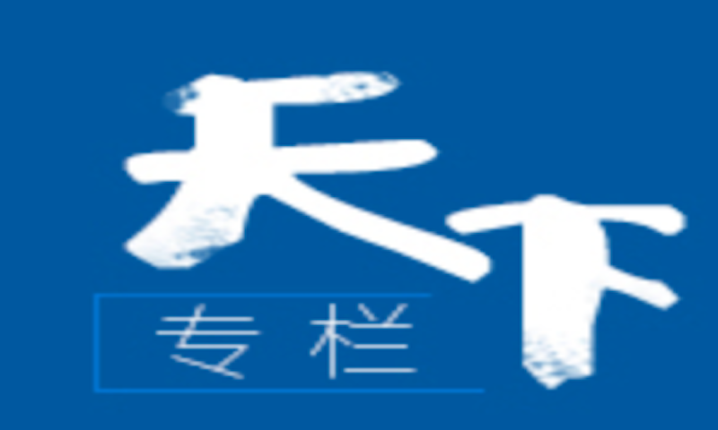 数字化转型视角下我国保险科技发展：现状与建议