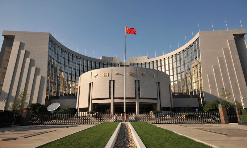 中办、国办调整中国人民银行职责、机构、编制