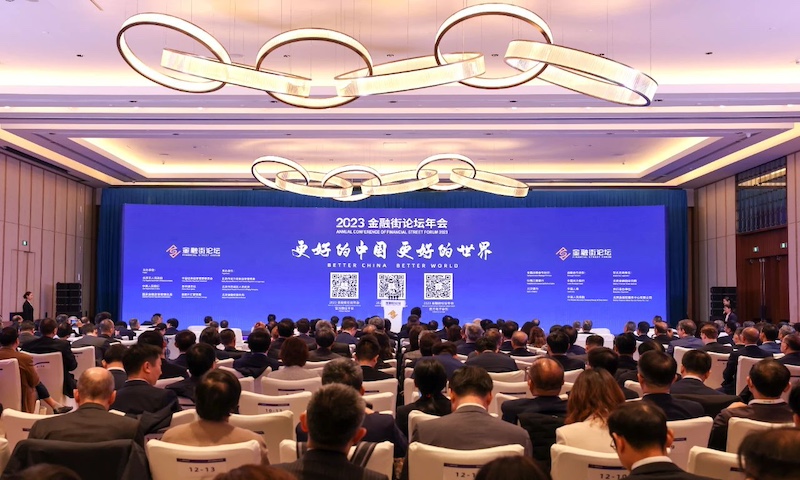 金融街论坛，潘功胜、李云泽、易会满重磅发声！